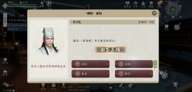 《天涯明月刀手遊》白衣卿相奇遇攻略 白衣卿相奇遇怎麽完成 《天涯明月刀手遊》白衣卿相奇遇攻略 白衣卿相奇遇怎麽完成