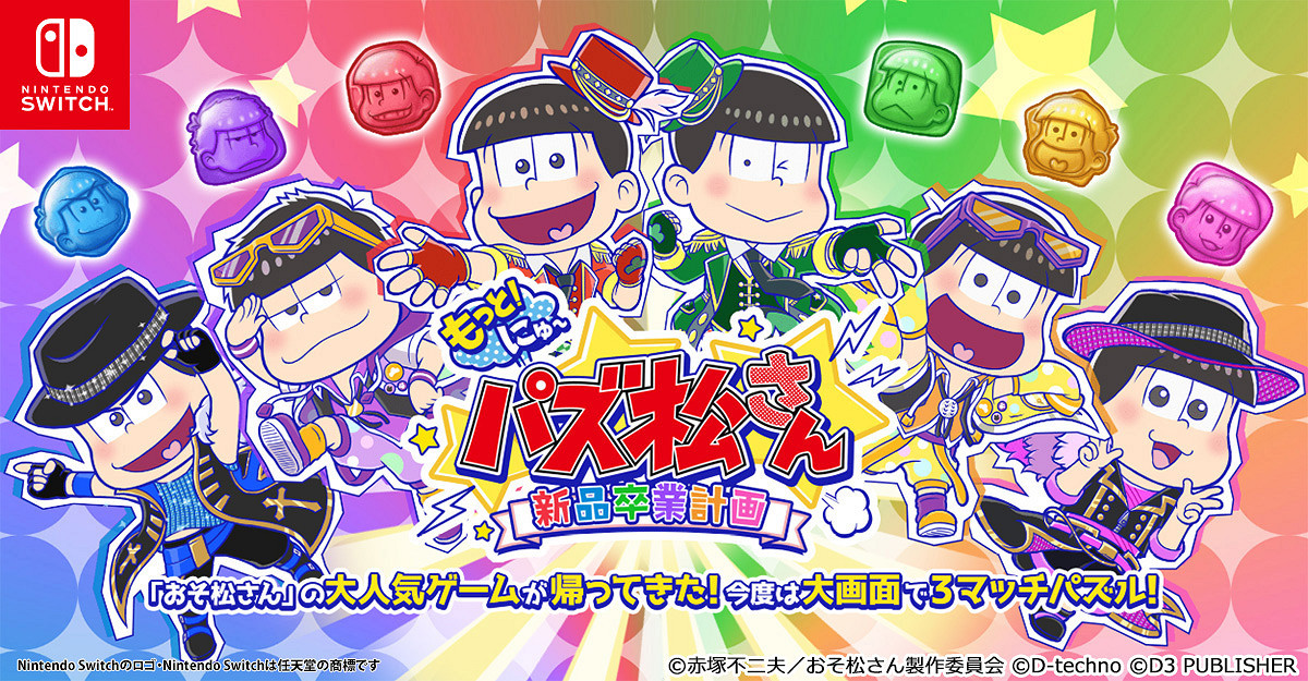 Fami通一周遊戲評分 《極速快感:熱度》得32分 Fami通一周遊戲評分 《極速快感:熱度》得32分