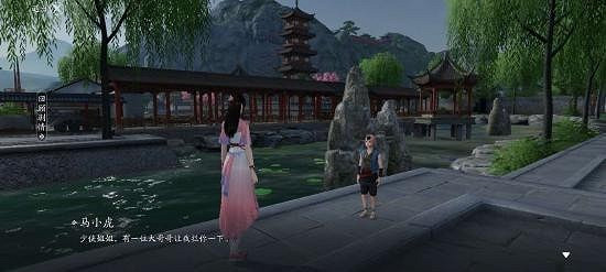 《天涯明月刀手遊》畫中情奇遇攻略 畫中情怎麽觸發 《天涯明月刀手遊》畫中情奇遇攻略 畫中情怎麽觸發