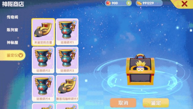 《摩爾莊園手遊》楓樹怎麽兌換 楓樹獲得方法