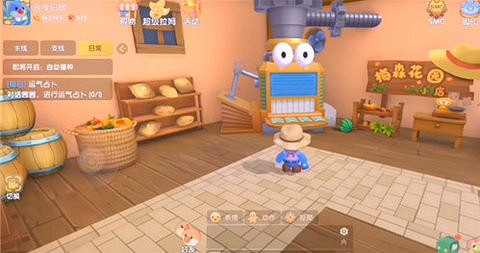 《摩爾莊園手遊》自動收蛋 發條兔自動收蛋介紹