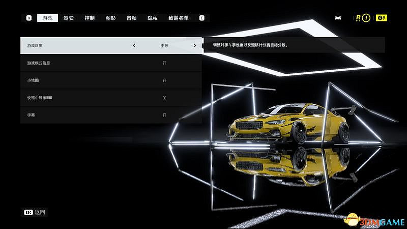 《極速快感21:熱度》改裝駕駛技巧 全收集品全挑戰圖文攻略 《極速快感21:熱度》改裝駕駛技巧 全收集品全挑戰圖文攻略