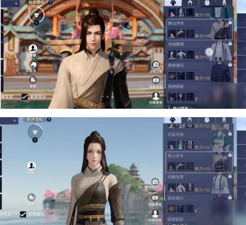 《天涯明月刀手遊》免費時裝怎麽得 免費時裝獲取方法 《天涯明月刀手遊》免費時裝怎麽得 免費時裝獲取方法