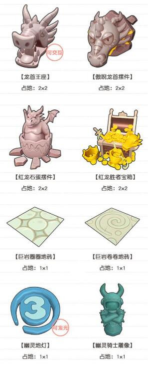 《摩爾莊園手遊》晶石怎麽獲得 挑戰紅龍晶石獲得方法 《摩爾莊園手遊》晶石怎麽獲得 挑戰紅龍晶石獲得方法