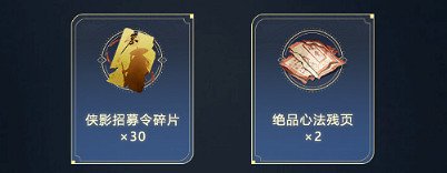 《天涯明月刀手遊》心悅俱樂部福利怎麽領 心悅俱樂部福利一覽 《天涯明月刀手遊》心悅俱樂部福利怎麽領 心悅俱樂部福利一覽