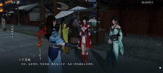 《天涯明月刀手遊》開封靈琳閣阿暖在哪裡 開封靈琳閣阿暖位置介紹 《天涯明月刀手遊》開封靈琳閣阿暖在哪裡 開封靈琳閣阿暖位置介紹