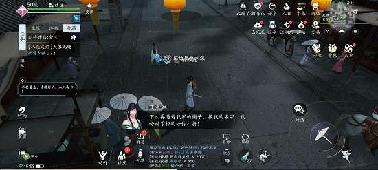 《天涯明月刀手遊》開封靈琳閣阿暖在哪裡 開封靈琳閣阿暖位置介紹 《天涯明月刀手遊》開封靈琳閣阿暖在哪裡 開封靈琳閣阿暖位置介紹