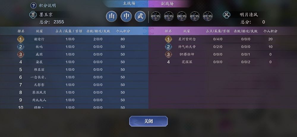 《天涯明月刀手遊》幫派聯賽機制解析 幫派聯賽機怎麽玩