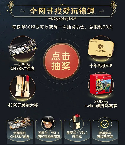 《天涯明月刀手遊》騰訊影片VIP月卡福利 騰訊影片VIP月卡怎麽領