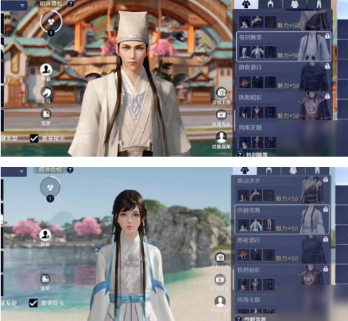 《天涯明月刀手遊》免費時裝怎麽得 免費時裝獲取方法 《天涯明月刀手遊》免費時裝怎麽得 免費時裝獲取方法