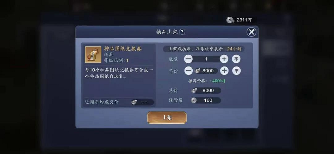《天涯明月刀手遊》尋星模式玩法介紹 隕星之戰尋星模式獎勵一覽 《天涯明月刀手遊》尋星模式玩法介紹 隕星之戰尋星模式獎勵一覽
