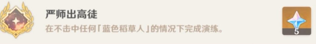 《原神》雲堇的邀約結局有哪些?雲堇的邀約任務全結局一覽 《原神》雲堇的邀約結局有哪些?雲堇的邀約任務全結局一覽