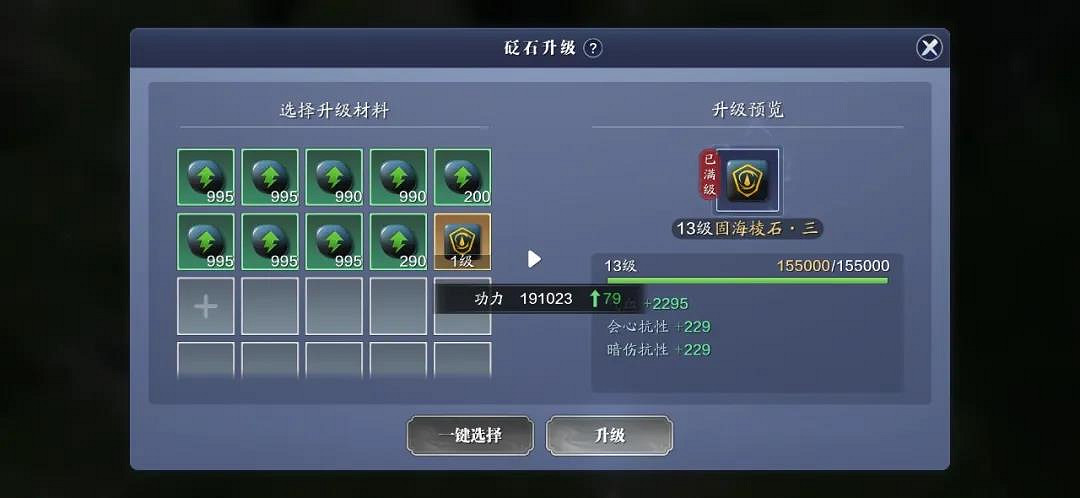 《天涯明月刀手遊》100級提升攻略 100級功力怎麽提升 《天涯明月刀手遊》100級提升攻略 100級功力怎麽提升