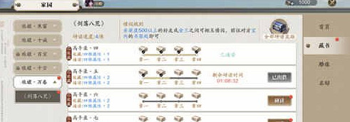 《天涯明月刀手遊》聲望系統介紹 聲望系統玩法攻略 《天涯明月刀手遊》聲望系統介紹 聲望系統玩法攻略