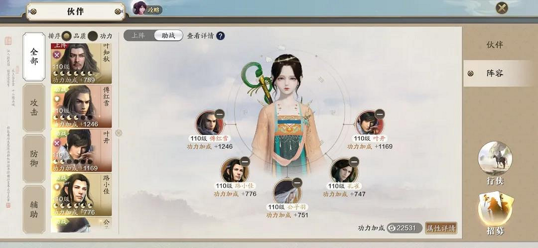 《天涯明月刀手遊》100級提升攻略 100級功力怎麽提升 《天涯明月刀手遊》100級提升攻略 100級功力怎麽提升