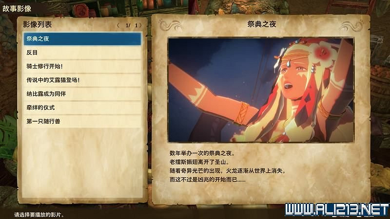 《魔物獵人物語2破滅之翼》怎麽保存和孵蛋?新手攻略圖文教學 《魔物獵人物語2破滅之翼》怎麽保存和孵蛋?新手攻略圖文教學