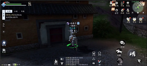 《天涯明月刀手遊》染紅衣二奇遇攻略 染紅衣二奇遇怎麽做