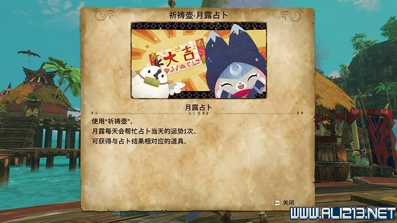 《魔物獵人物語2破滅之翼》怎麽保存和孵蛋?新手攻略圖文教學 《魔物獵人物語2破滅之翼》怎麽保存和孵蛋?新手攻略圖文教學