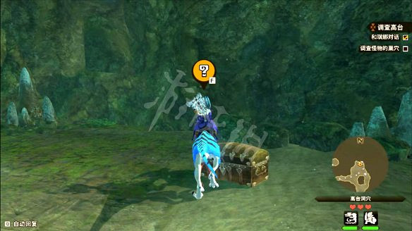 《魔物獵人物語2:破滅之翼》圖文攻略:主線流程+戰鬥系統+孵蛋系統+裝備強化+因子系統+怪物圖鑒+地圖設施+考驗任務 《魔物獵人物語2:破滅之翼》圖文攻略:主線流程+戰鬥系統+孵蛋系統+裝備強化+因子系統+怪物圖鑒+地圖設施+考驗任務