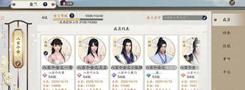 《天涯明月刀手遊》聲望系統介紹 聲望系統玩法攻略 《天涯明月刀手遊》聲望系統介紹 聲望系統玩法攻略