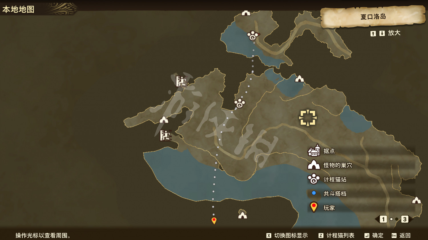 《魔物獵人物語2》稀有洞窟怎麽刷？效率刷洞窟路線匯總