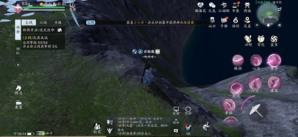 《天涯明月刀手遊》大黃魚怎麽釣 大黃魚位置介紹 《天涯明月刀手遊》大黃魚怎麽釣 大黃魚位置介紹