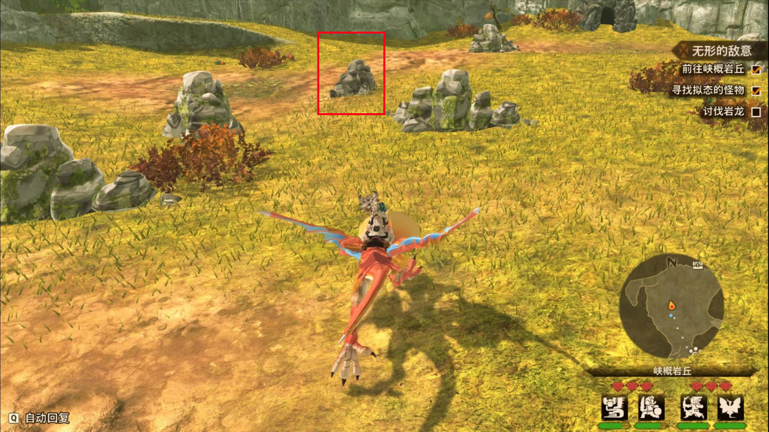 《魔物獵人物語2：破滅之翼》圖文攻略：主線流程+戰鬥系統+孵蛋系統+裝備強化+因子系統+怪物圖鑒+地圖設施+考驗任務