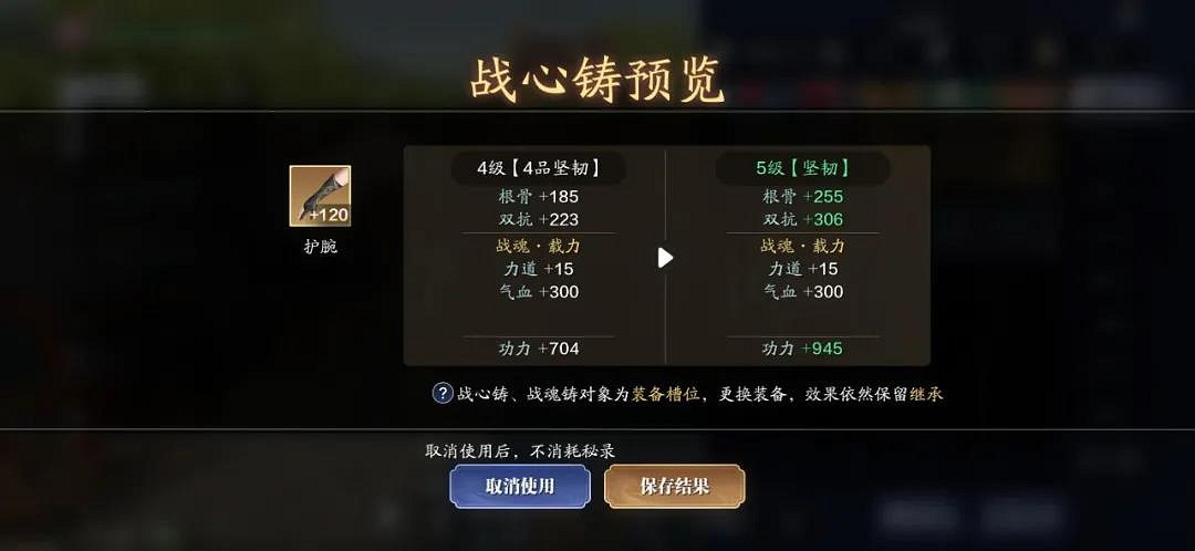 《天涯明月刀手遊》106級提升攻略 106級功力怎麽提升 《天涯明月刀手遊》106級提升攻略 106級功力怎麽提升