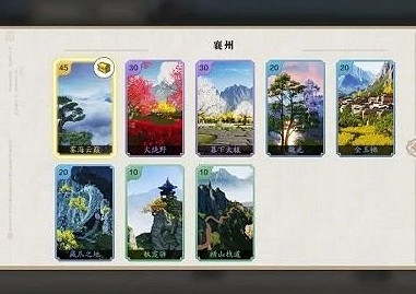 《天涯明月刀手遊》荊湖拍照位置介紹 荊湖可以在那拍照 《天涯明月刀手遊》荊湖拍照位置介紹 荊湖可以在那拍照