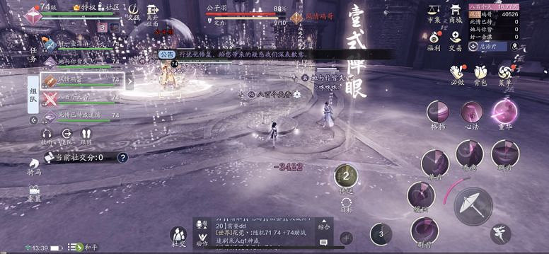 《天涯明月刀手遊》嘲天宮副本怎麽打 嘲天宮副本攻略 《天涯明月刀手遊》嘲天宮副本怎麽打 嘲天宮副本攻略