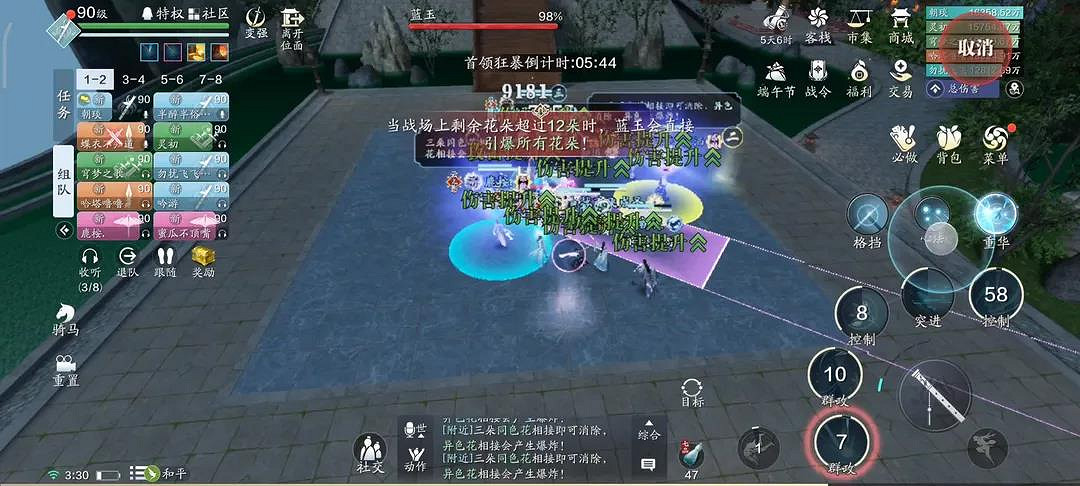 《天涯明月刀手遊》藍玉怎麽打 心劍戰境二困難藍玉打法攻略 《天涯明月刀手遊》藍玉怎麽打 心劍戰境二困難藍玉打法攻略
