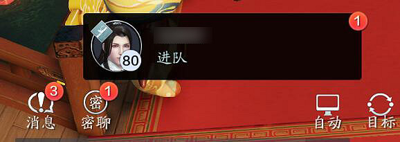 《天涯明月刀手遊》七夕活動一覽 天刀手遊8月5日更新七夕活動 《天涯明月刀手遊》七夕活動一覽 天刀手遊8月5日更新七夕活動
