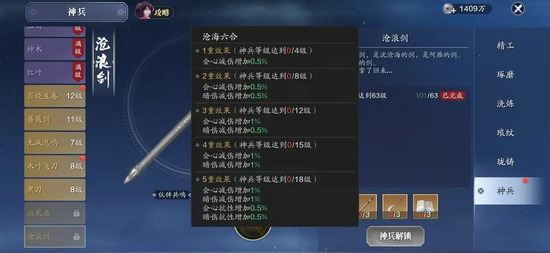 《天涯明月刀手遊》星垂平野闊版本更新 11月雲滇版本更新內容 《天涯明月刀手遊》星垂平野闊版本更新 11月雲滇版本更新內容
