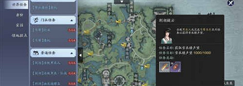 《天涯明月刀手遊》聲望系統介紹 聲望系統玩法攻略 《天涯明月刀手遊》聲望系統介紹 聲望系統玩法攻略