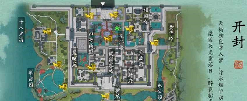 《天涯明月刀手遊》如魚水墨寶怎麽得 如魚水墨寶獲取方法 《天涯明月刀手遊》如魚水墨寶怎麽得 如魚水墨寶獲取方法