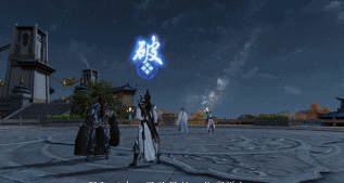 《天涯明月刀手遊》真武技能厲害嗎 真武技能介紹