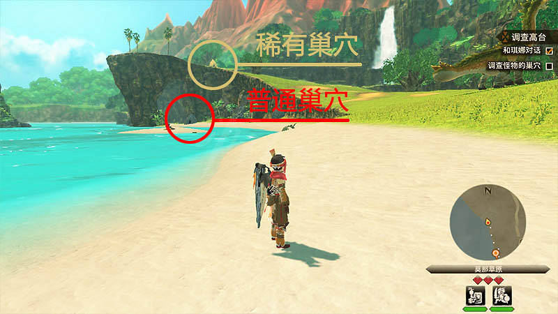 《魔物獵人物語2》摸蛋技巧是什麽？摸蛋技巧一覽