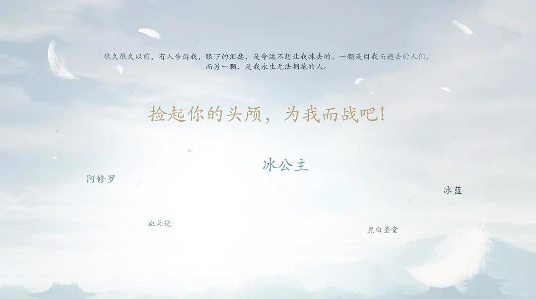 《天涯明月刀手遊》未來連動計劃一覽 仙劍軒轅劍大話西遊鬼刀連動 《天涯明月刀手遊》未來連動計劃一覽 仙劍軒轅劍大話西遊鬼刀連動