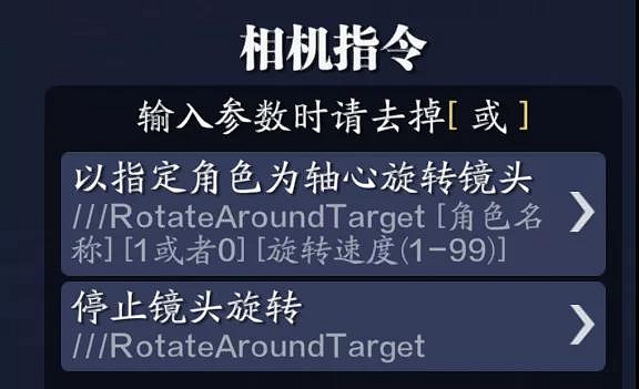 《天涯明月刀手遊》自由相機2.0操作攻略 自由相機程式碼分享 《天涯明月刀手遊》自由相機2.0操作攻略 自由相機程式碼分享
