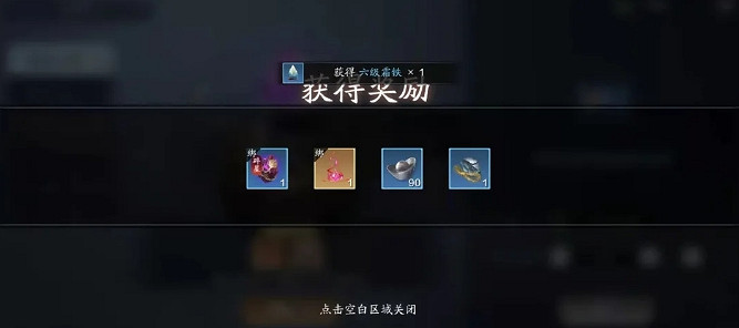 《天涯明月刀手遊》地焰身份攻略 天刀手遊新身份地焰怎麽樣 《天涯明月刀手遊》地焰身份攻略 天刀手遊新身份地焰怎麽樣