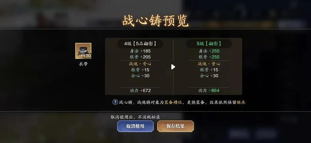 《天涯明月刀手遊》102級提升攻略 102級功力怎麽提升 《天涯明月刀手遊》102級提升攻略 102級功力怎麽提升