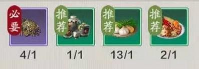 《天涯明月刀手遊》清蒸螃蟹怎麽做 清蒸螃蟹食譜介紹