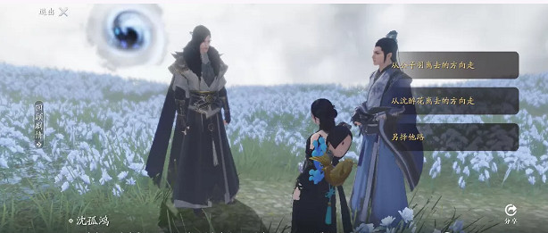 《天涯明月刀手遊》身陷花城任務攻略 身陷花城任務怎麽做 《天涯明月刀手遊》身陷花城任務攻略 身陷花城任務怎麽做