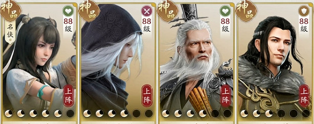 《天涯明月刀手遊》79級升級材料消耗介紹 79級升級材料需要消耗什麽