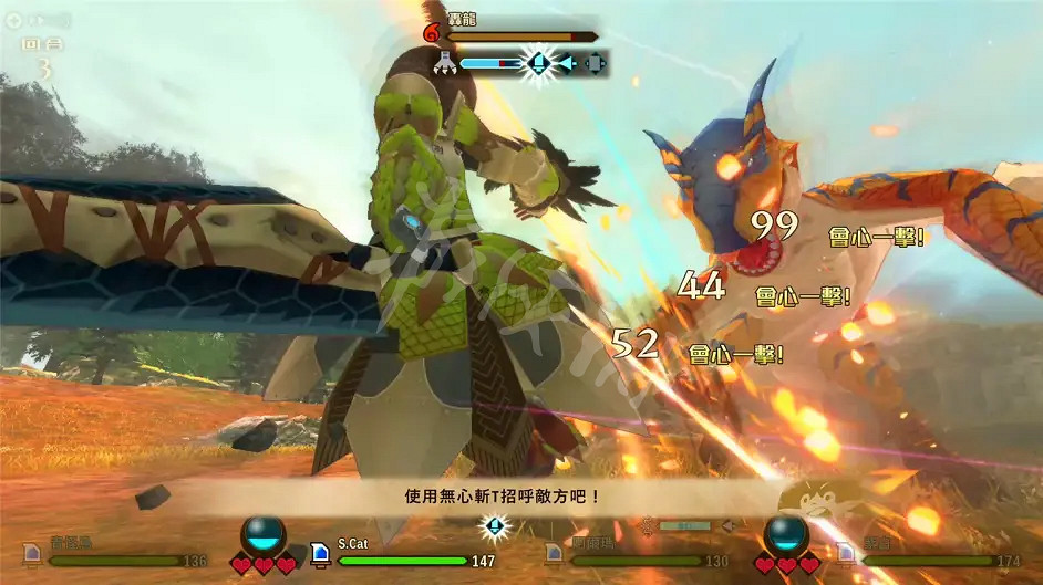 《魔物獵人物語2》金冠轟龍怎麽打?金冠轟龍打法分享 《魔物獵人物語2》金冠轟龍怎麽打?金冠轟龍打法分享