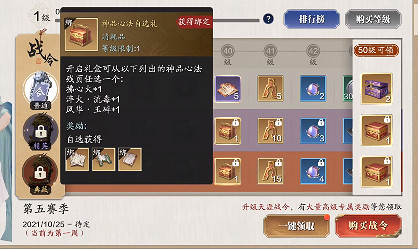 《天涯明月刀手遊》星垂平野闊版本更新 11月雲滇版本更新內容 《天涯明月刀手遊》星垂平野闊版本更新 11月雲滇版本更新內容