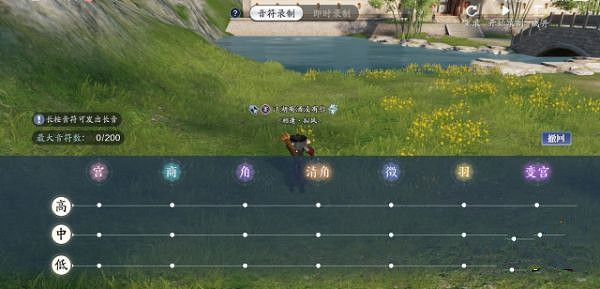 《天涯明月刀手遊》曲譜怎麽彈 曲譜演奏方法介紹 《天涯明月刀手遊》曲譜怎麽彈 曲譜演奏方法介紹