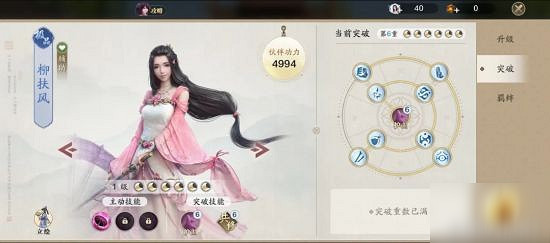 《天涯明月刀手遊》功力怎麽提升 功力提升方法 《天涯明月刀手遊》功力怎麽提升 功力提升方法