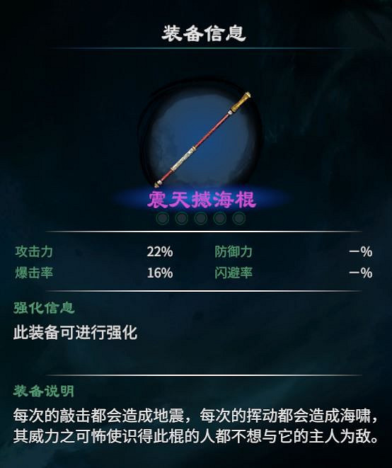 《天命奇御2》隱藏道具有哪些?獸王莊隱藏物品分享 《天命奇御2》隱藏道具有哪些?獸王莊隱藏物品分享