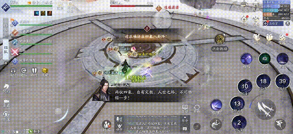 《天涯明月刀手遊》困難會天峰Boss笑道人怎麽打 笑道人攻略 《天涯明月刀手遊》困難會天峰Boss笑道人怎麽打 笑道人攻略